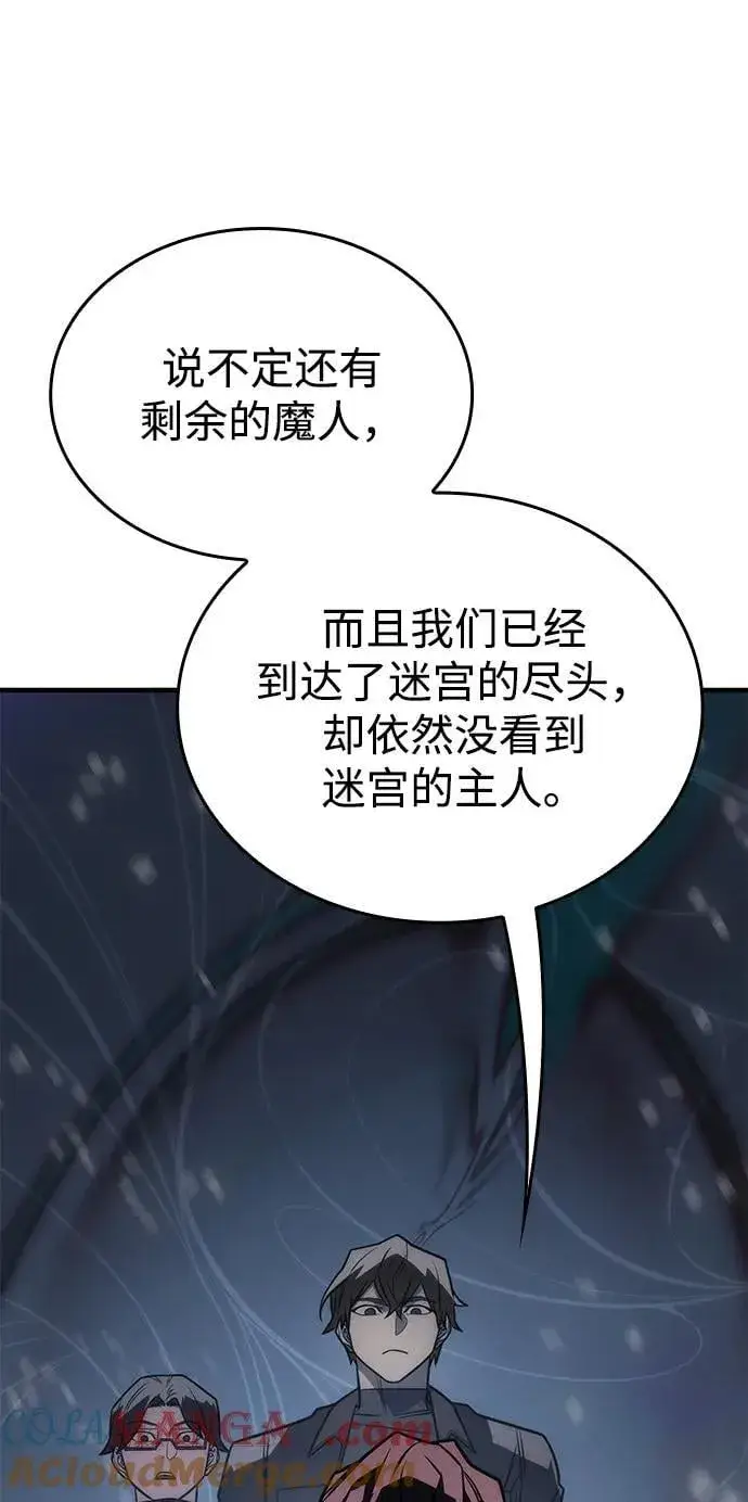 《以王之力重生》第46话图29