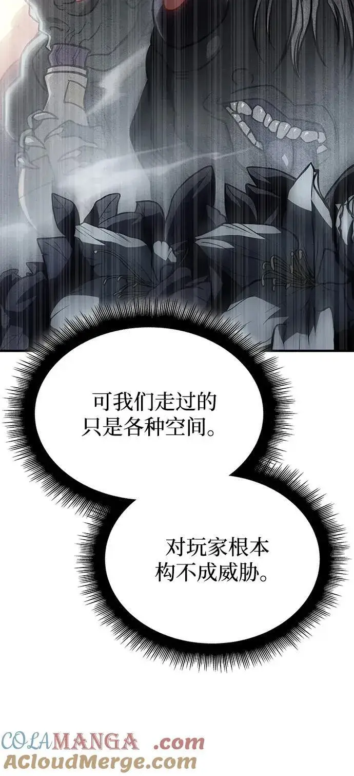《以王之力重生》第46话图49