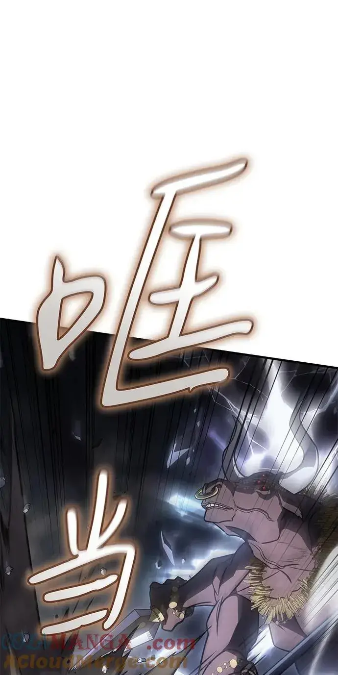 《以王之力重生》第46话图65