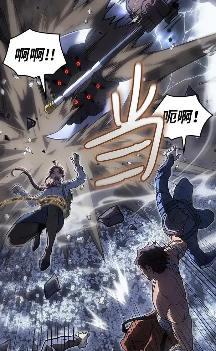 《以王之力重生》第46话图66