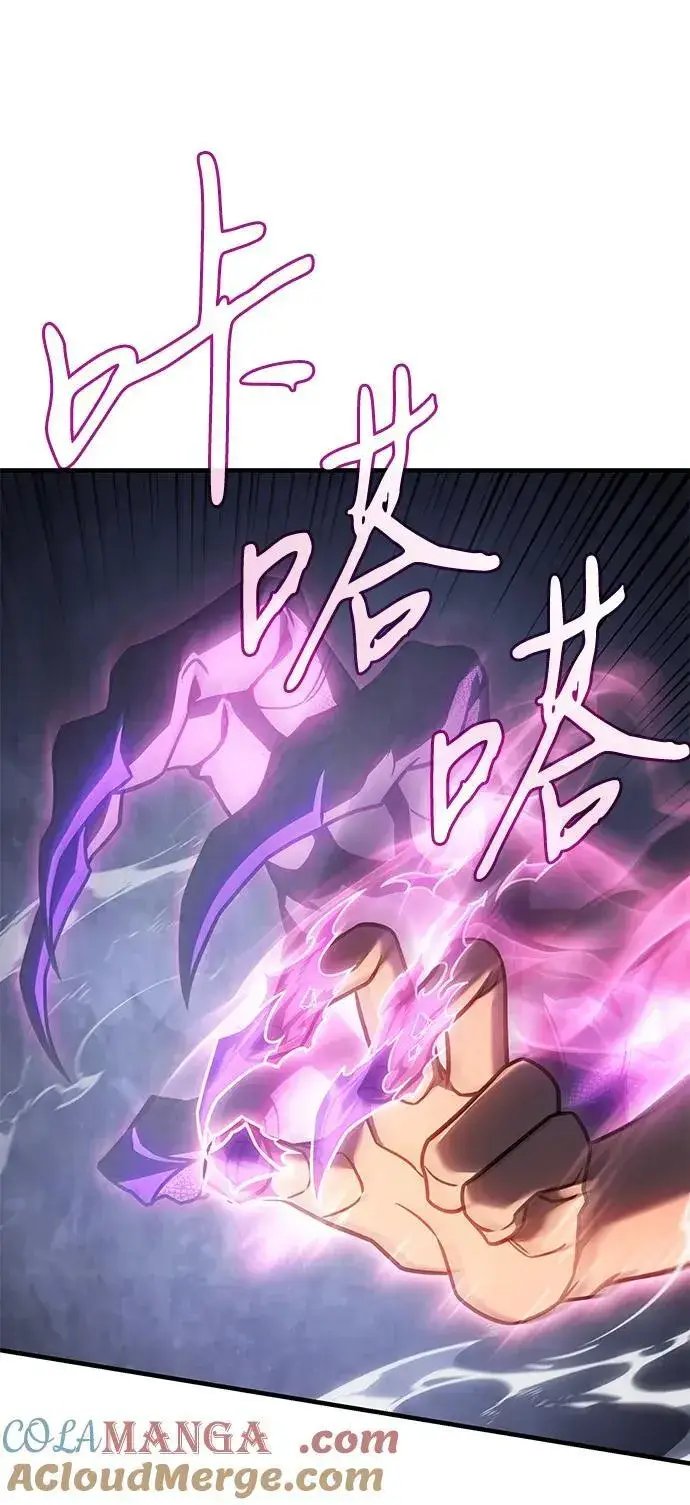 《以王之力重生》第46话图73
