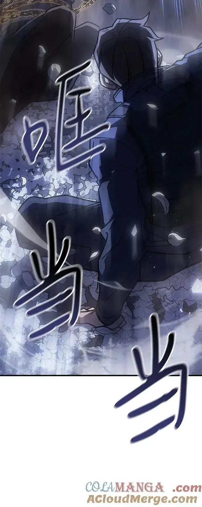 《以王之力重生》第46话图77