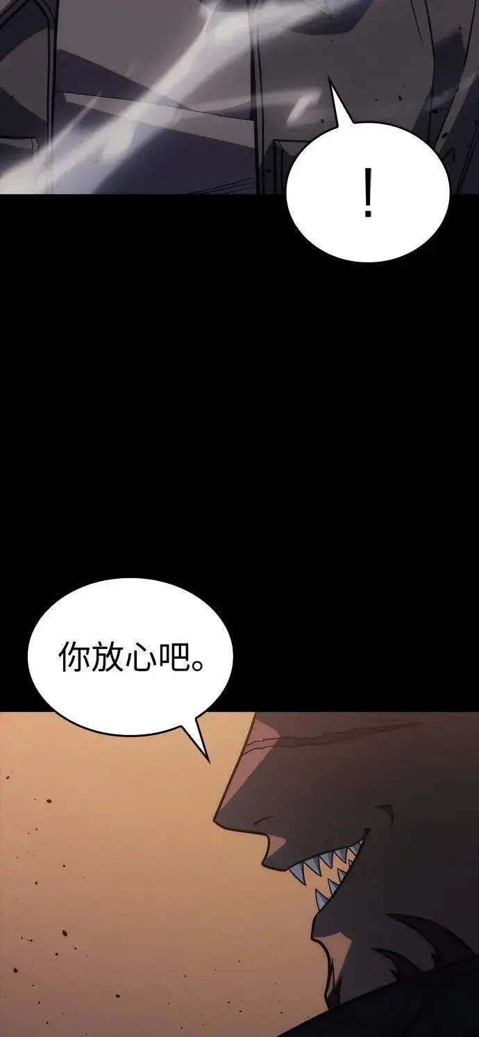 《以王之力重生》第46话图8