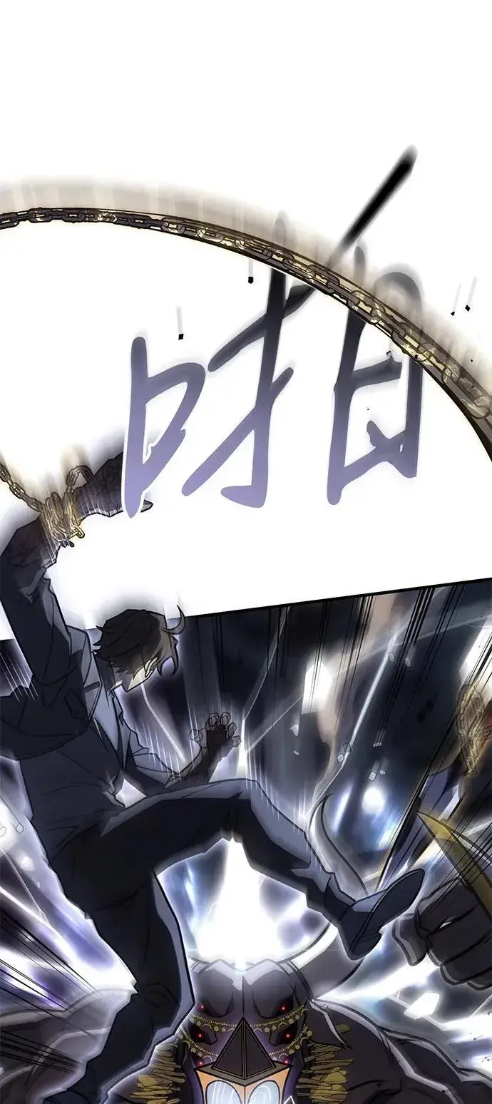 《以王之力重生》第46话图87