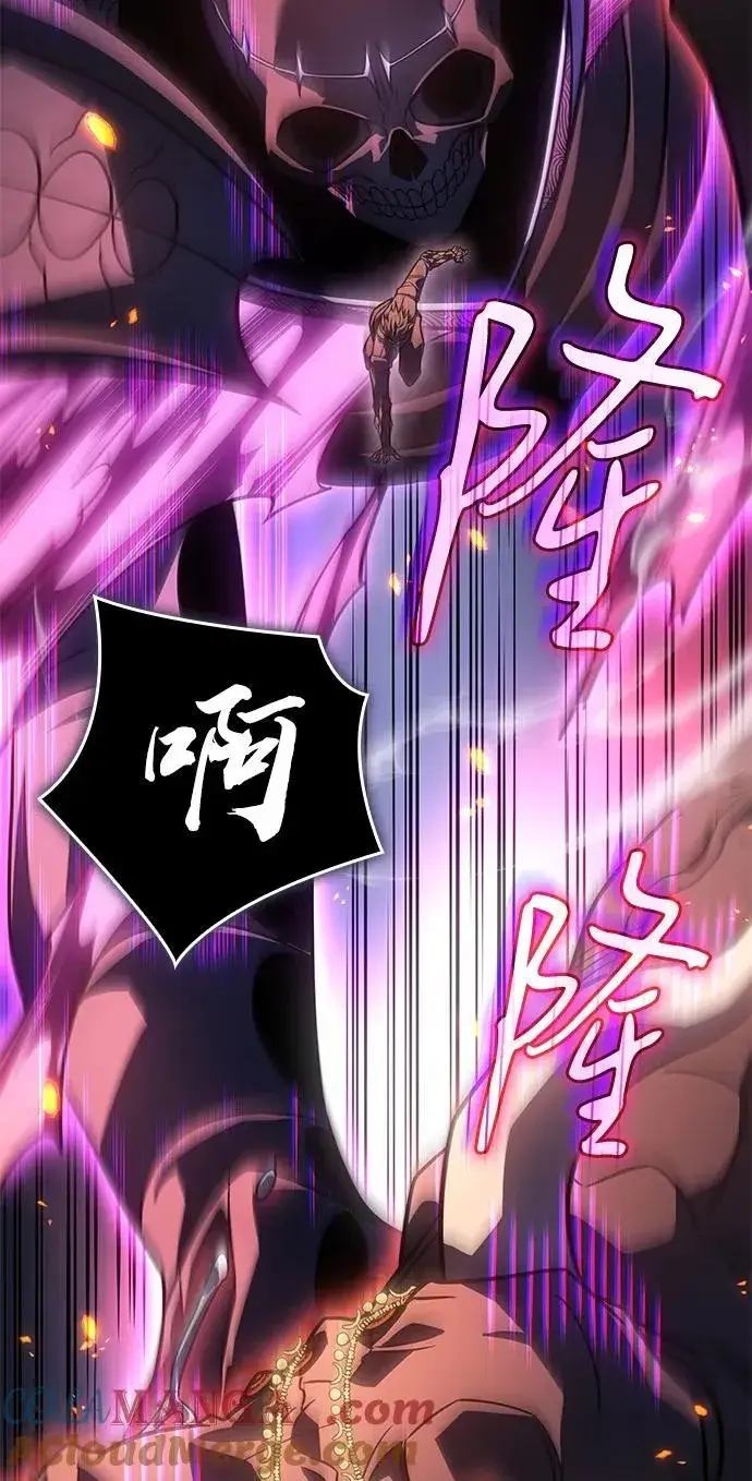 《以王之力重生》第47话图101