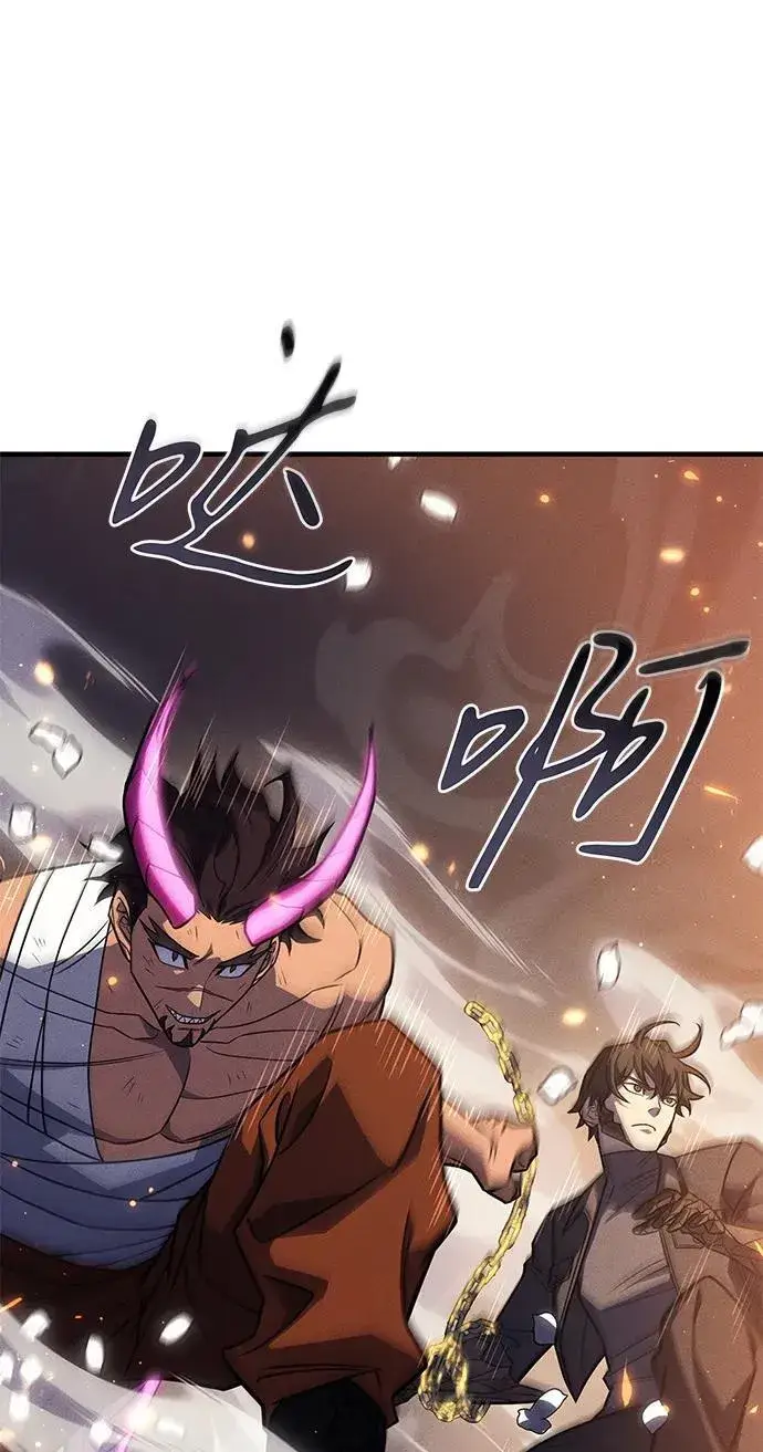 《以王之力重生》第47话图16