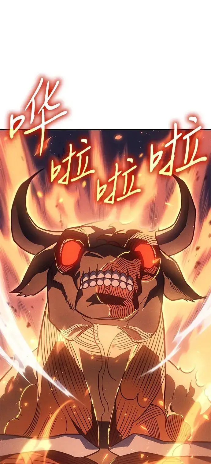 《以王之力重生》第47话图23