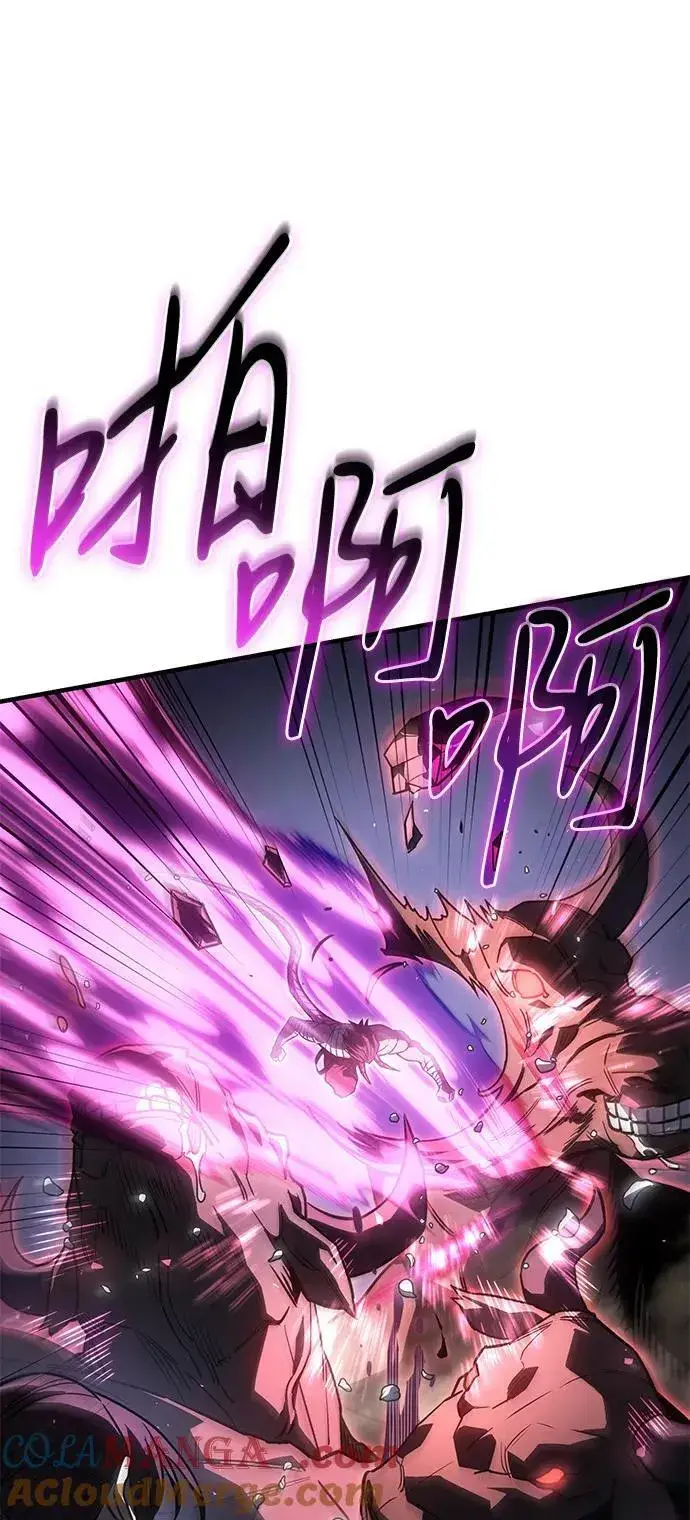 《以王之力重生》第47话图5