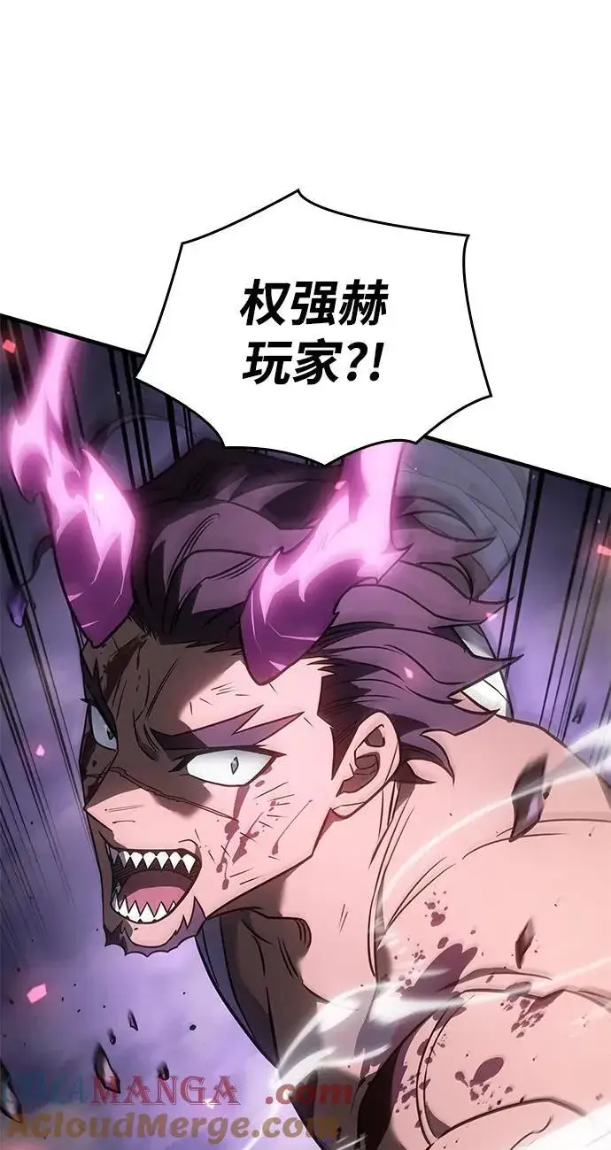 《以王之力重生》第47话图69