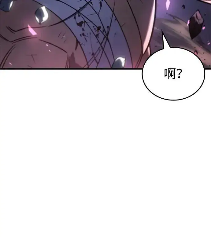 《以王之力重生》第47话图75