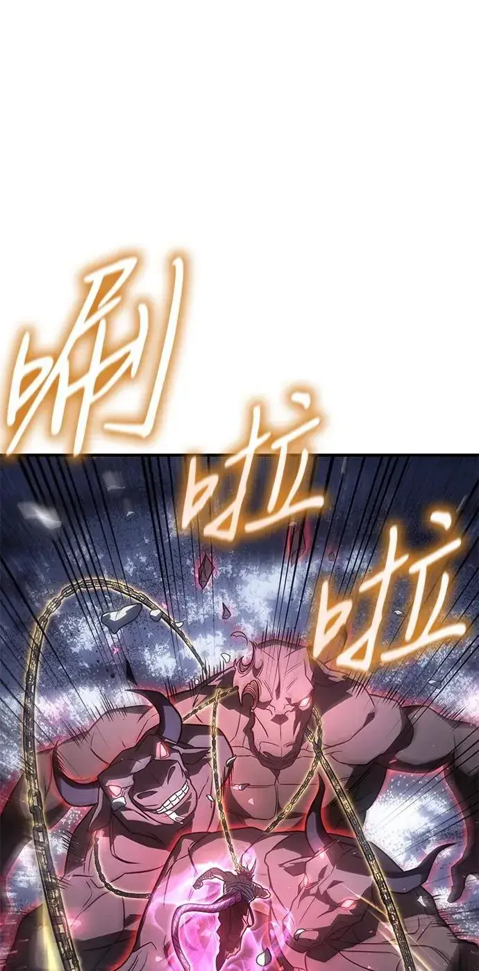 《以王之力重生》第47话图8