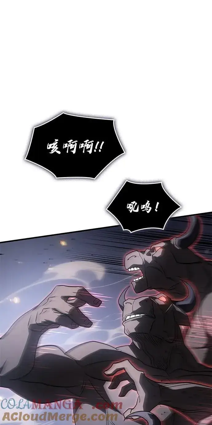 《以王之力重生》第47话图85