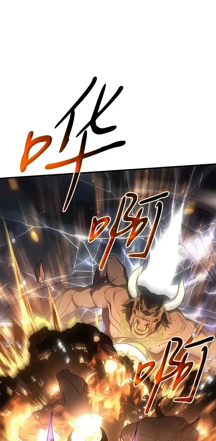 《以王之力重生》第47话图88