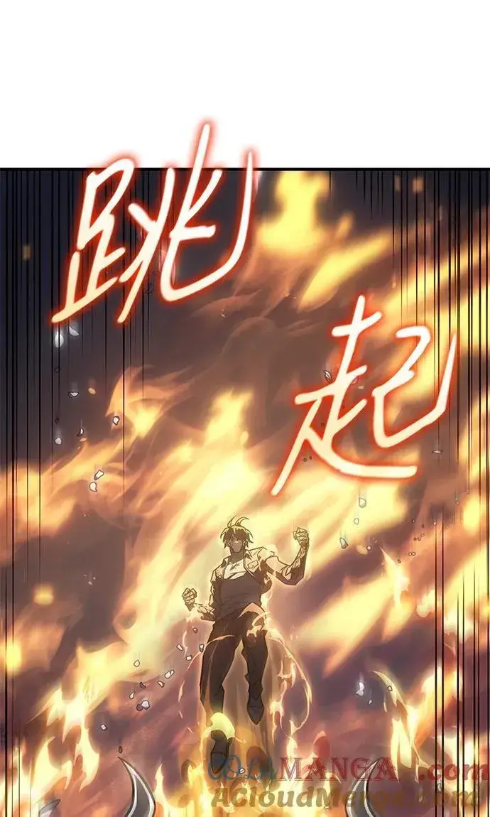 《以王之力重生》第47话图93