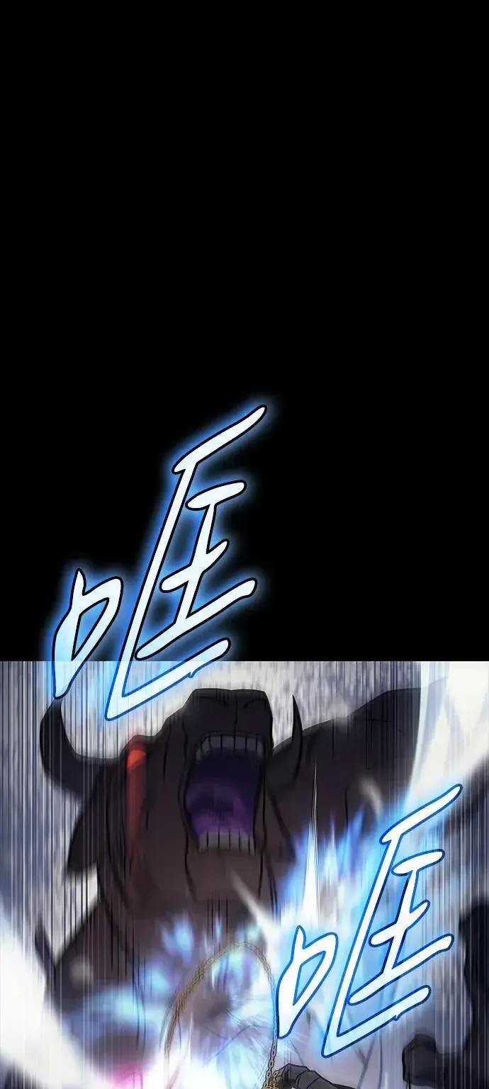 《以王之力重生》第48话图2