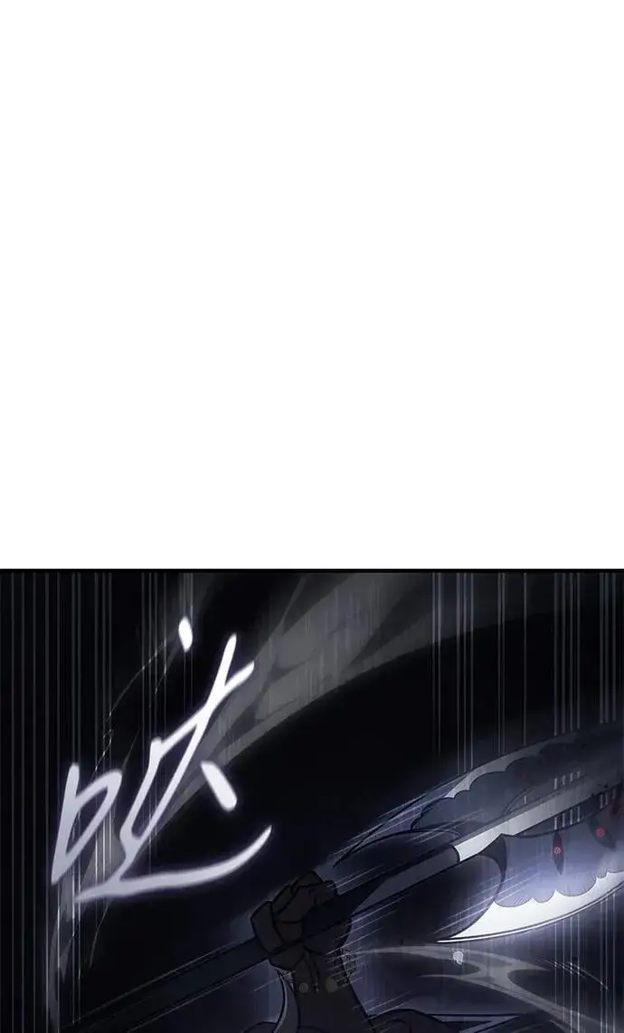 《以王之力重生》第48话图42
