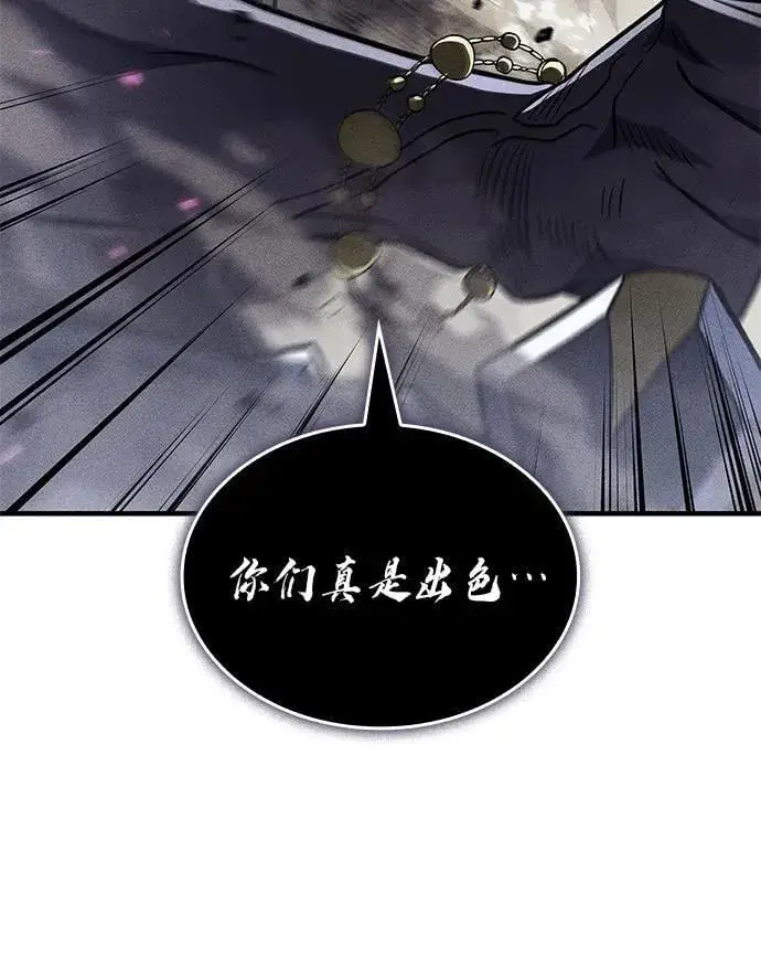 《以王之力重生》第48话图50