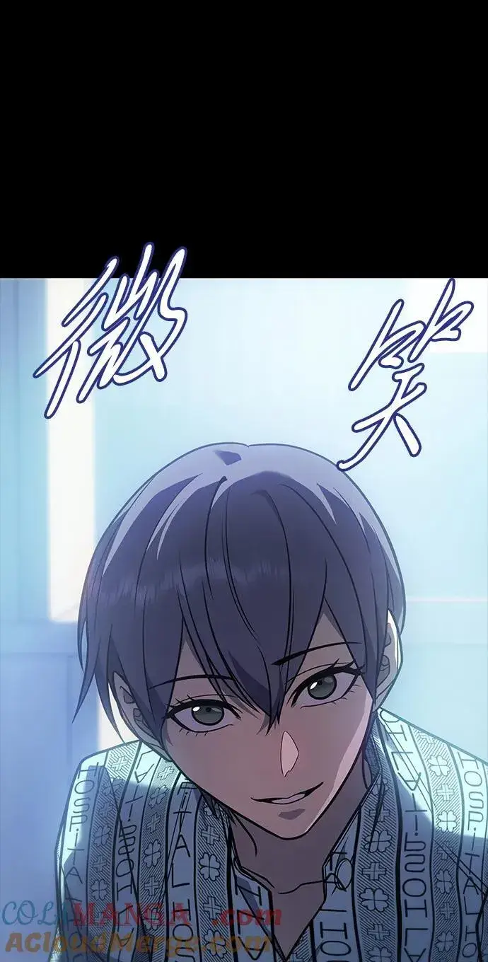 《以王之力重生》第48话图81