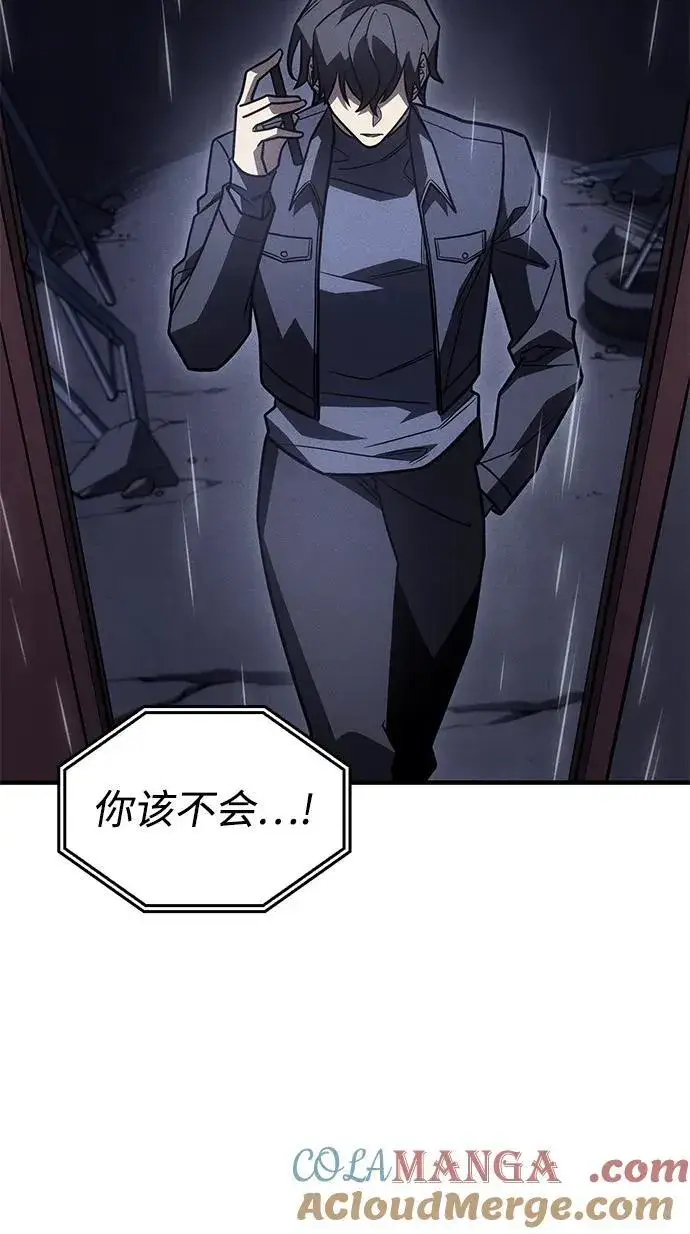 《以王之力重生》第51话图117