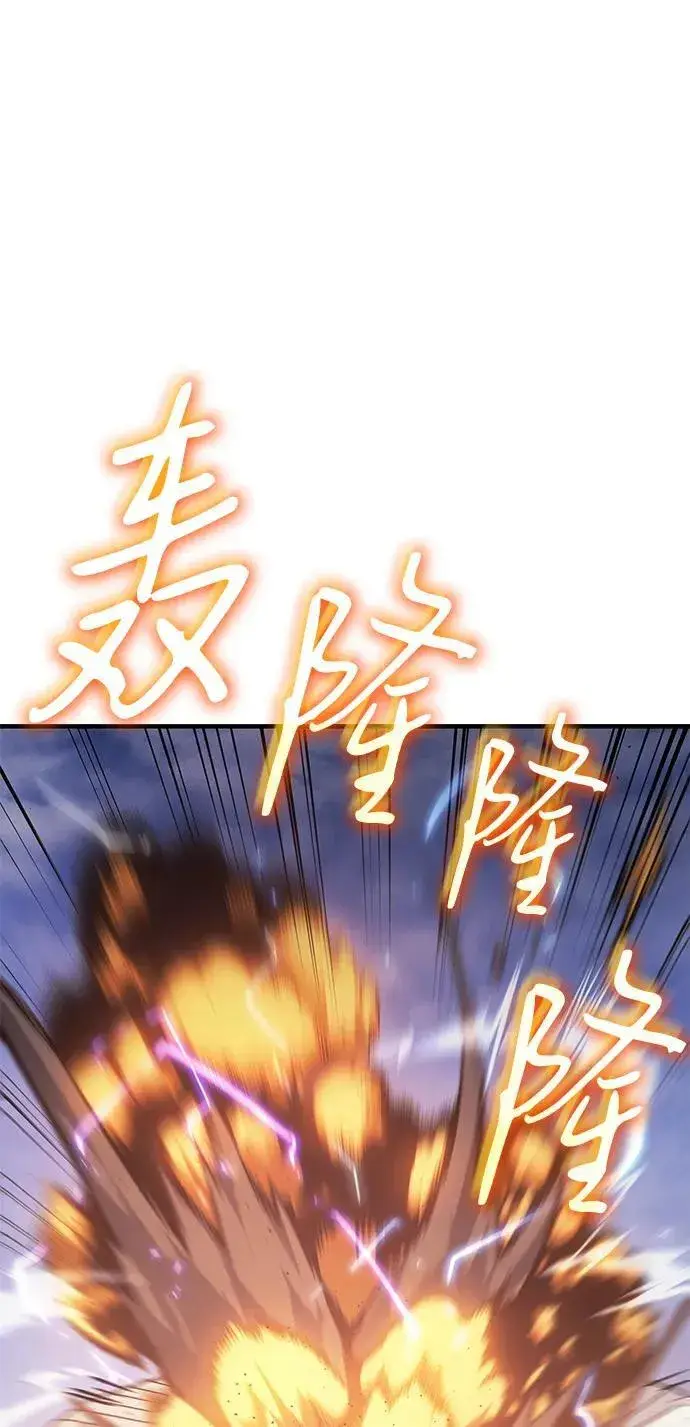《以王之力重生》第51话图35