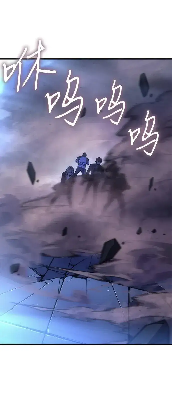 《以王之力重生》第51话图40