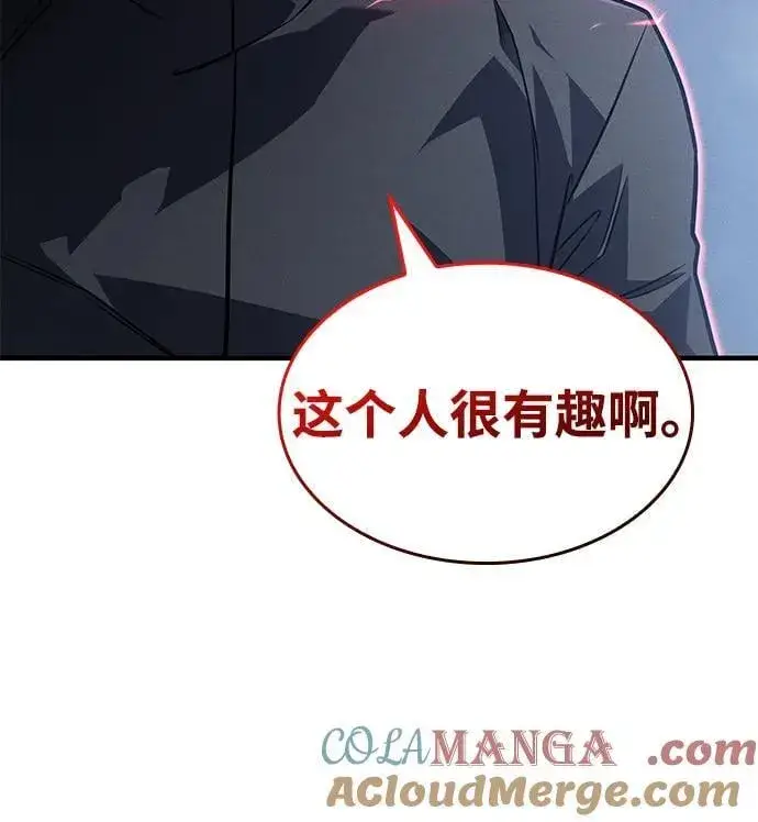 《以王之力重生》第51话图81