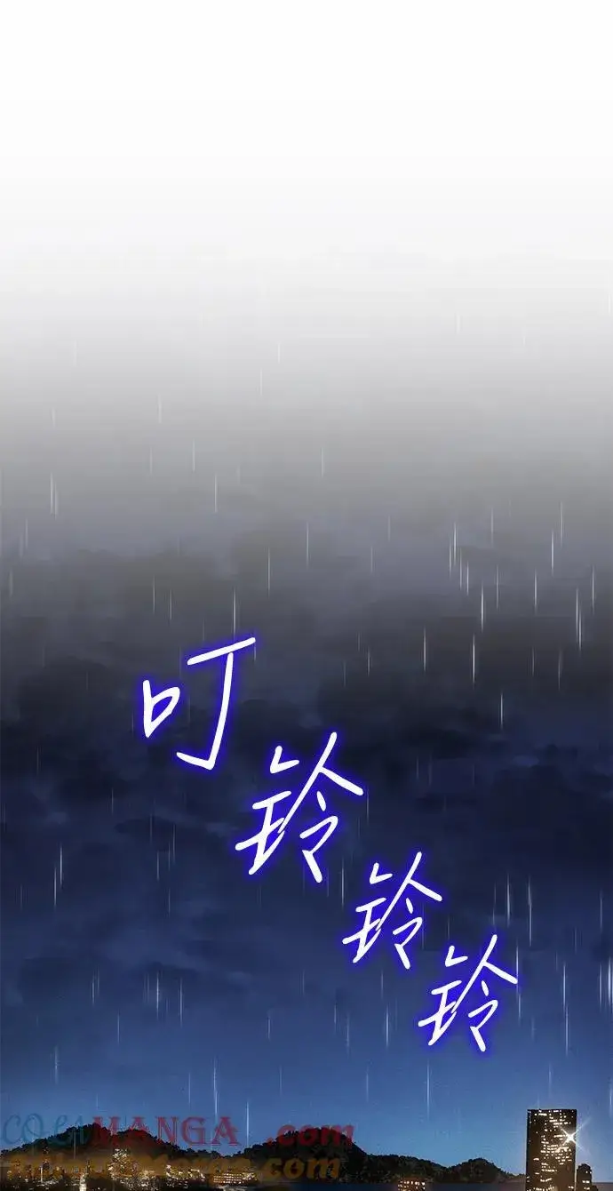 《以王之力重生》第51话图97
