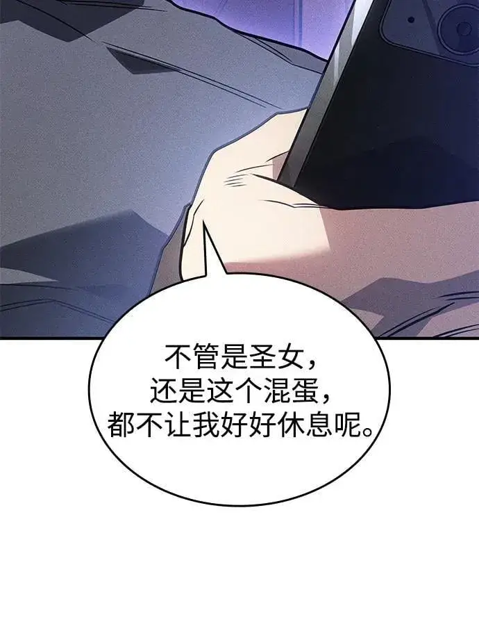 《以王之力重生》第52话图135