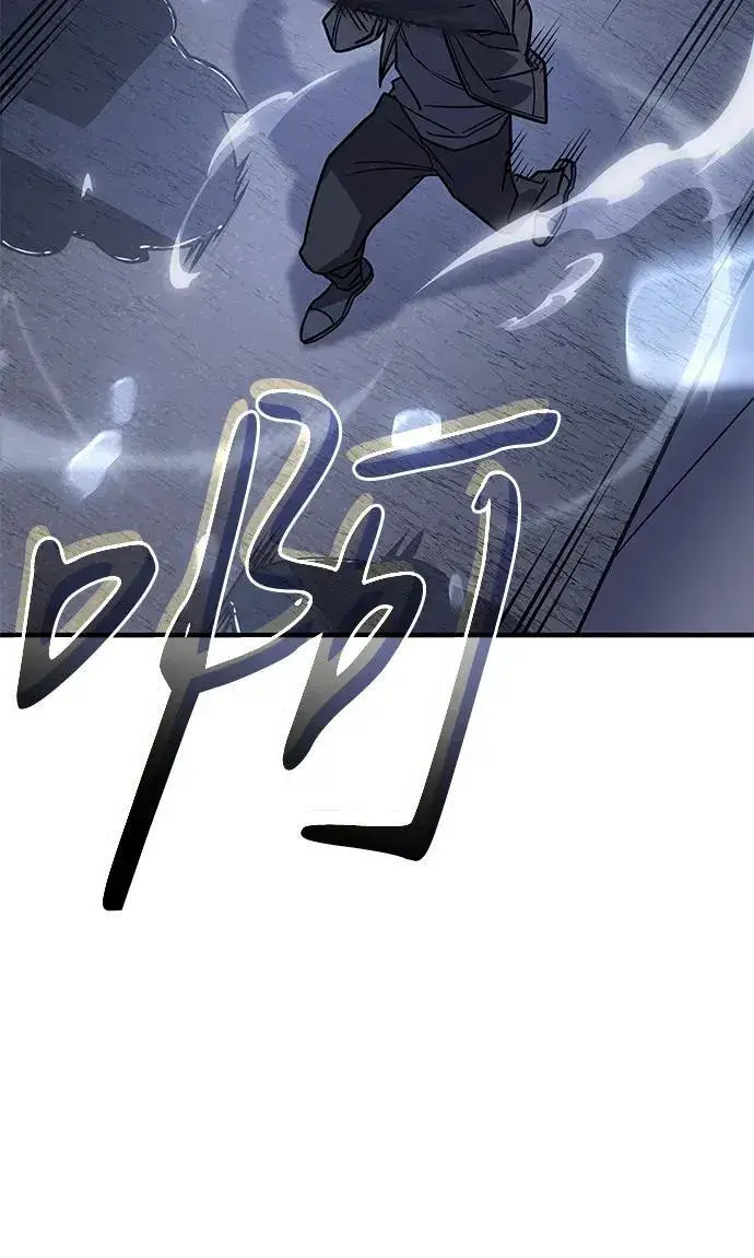 《以王之力重生》第52话图27