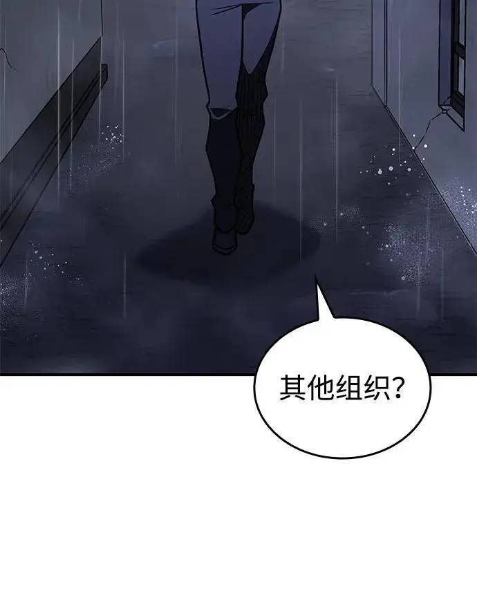 《以王之力重生》第52话图36