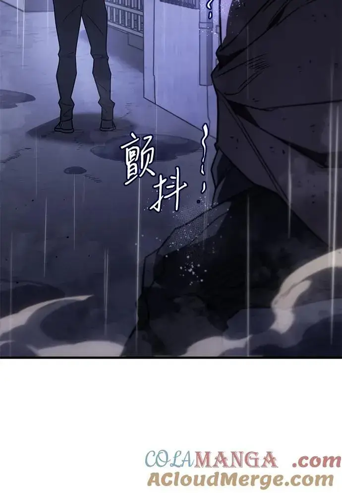 《以王之力重生》第52话图49