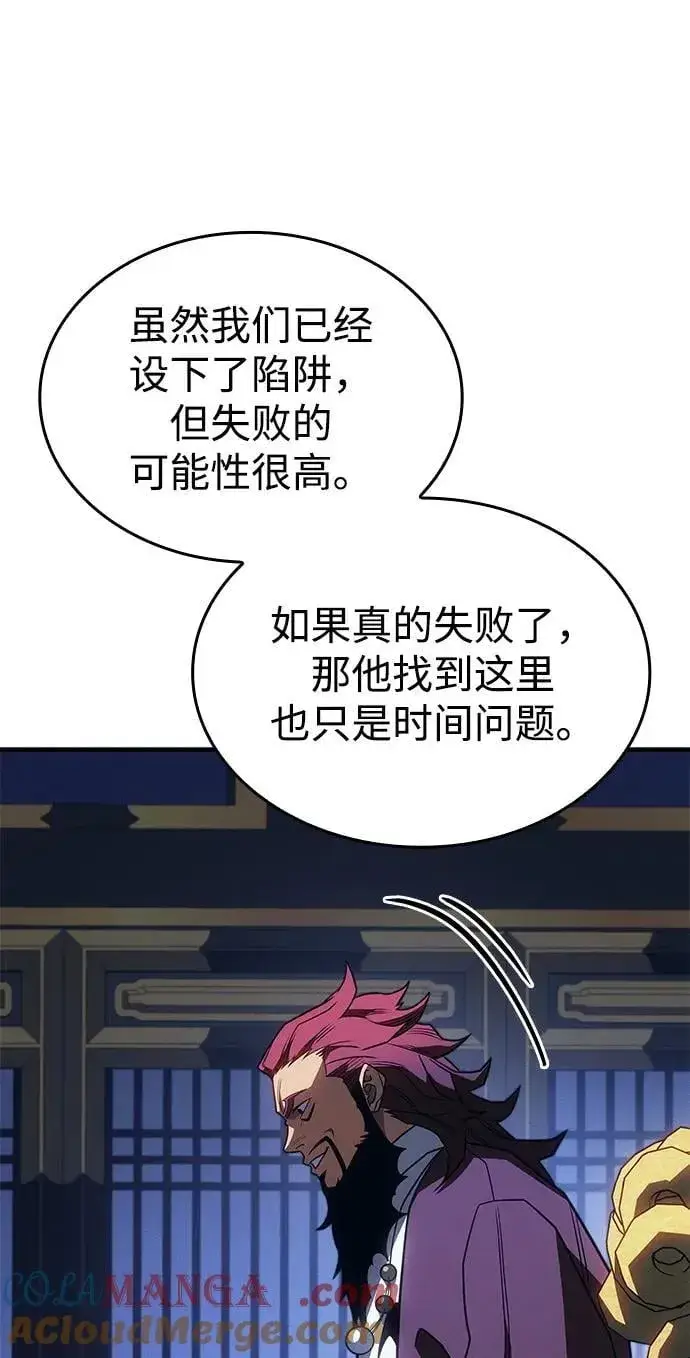 《以王之力重生》第54话图117