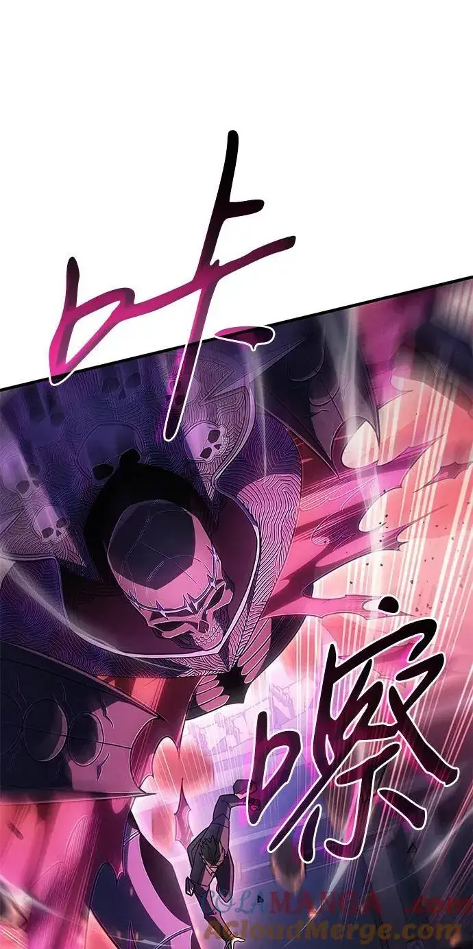 《以王之力重生》第54话图53