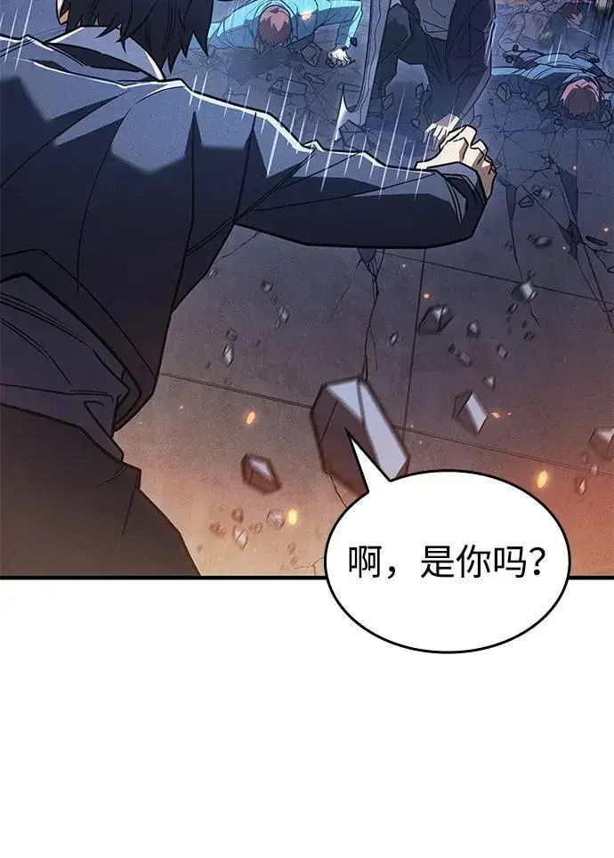 《以王之力重生》第54话图60