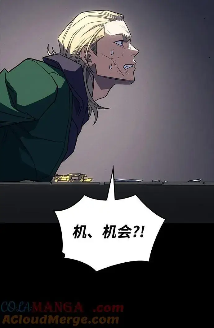 《以王之力重生》第54话图81