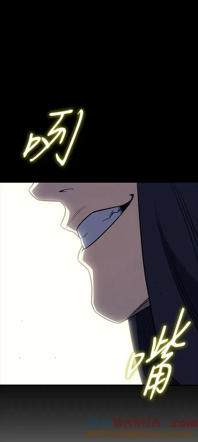 《以王之力重生》第54话图89