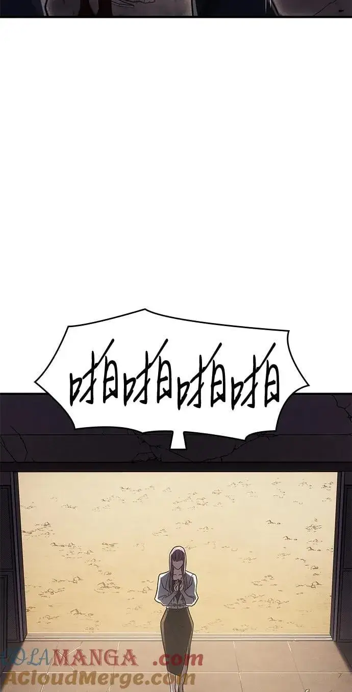 《以王之力重生》第54话图9