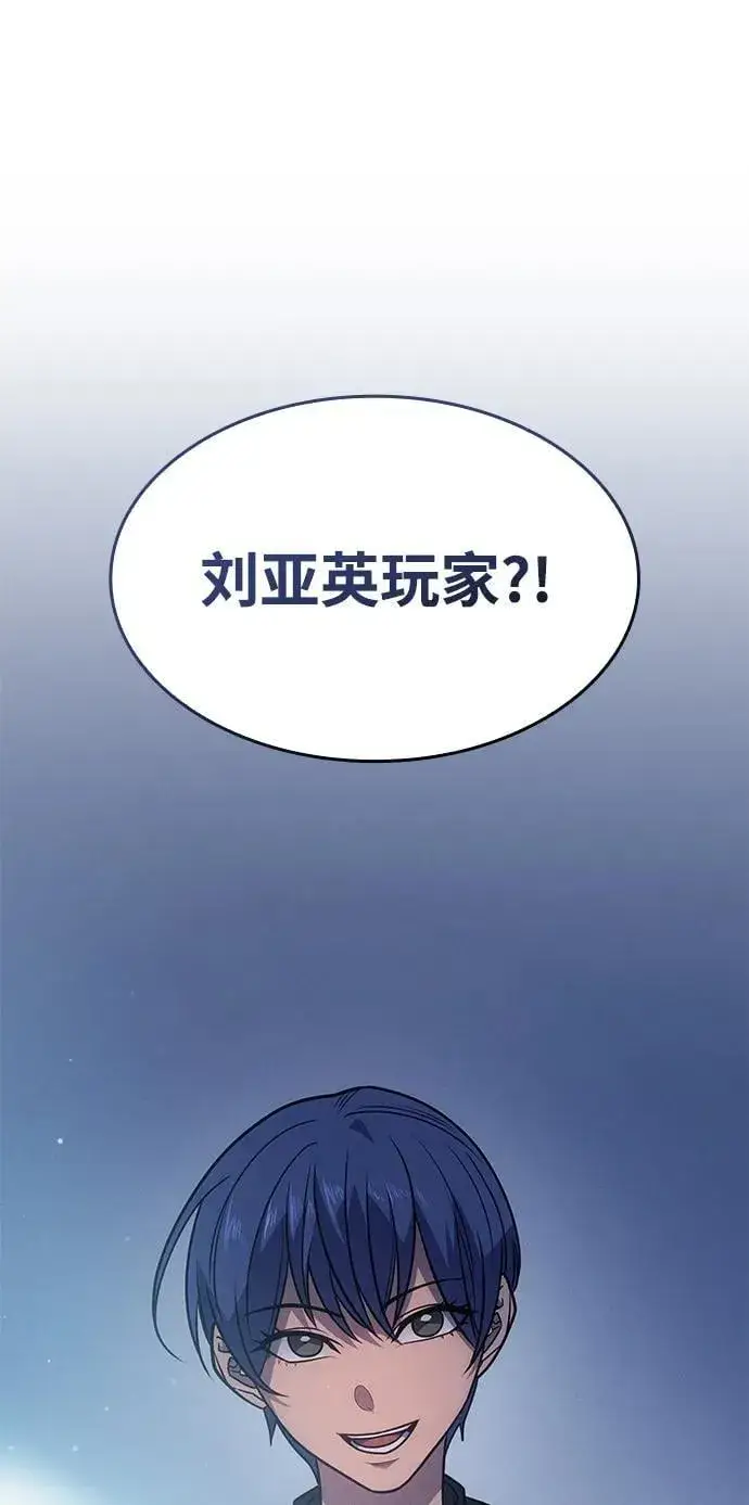 《以王之力重生》第58话图120