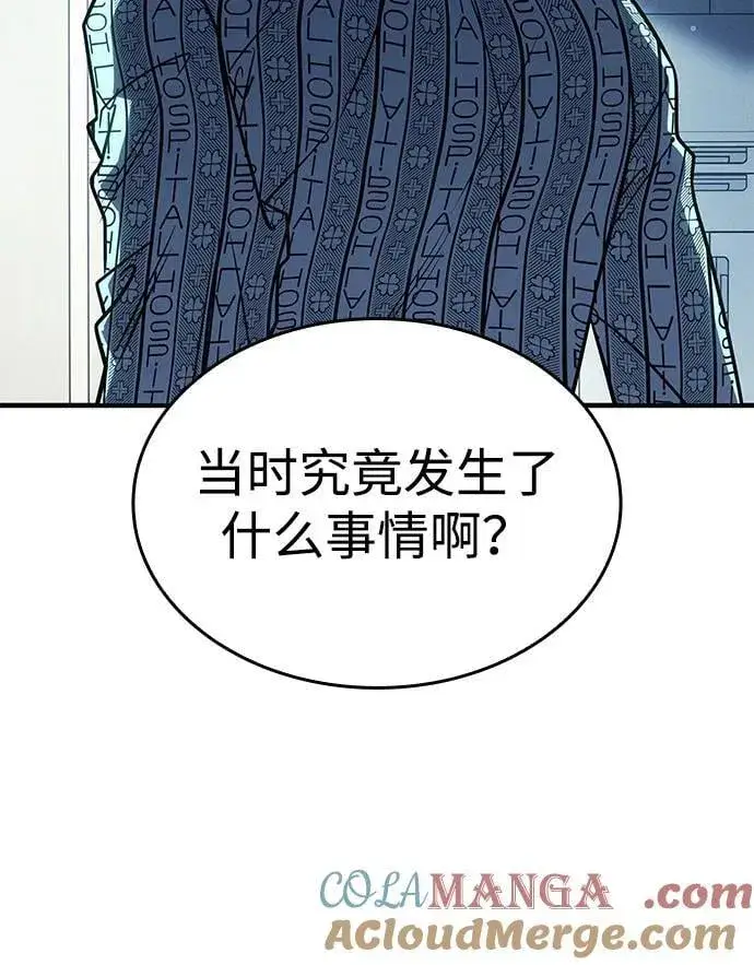 《以王之力重生》第58话图129