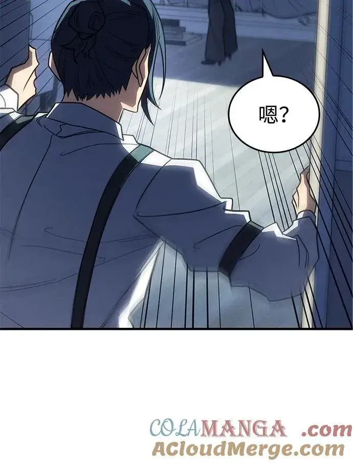 《以王之力重生》第58话图137