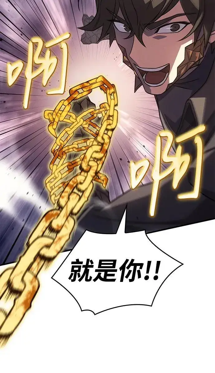 《以王之力重生》第58话图14