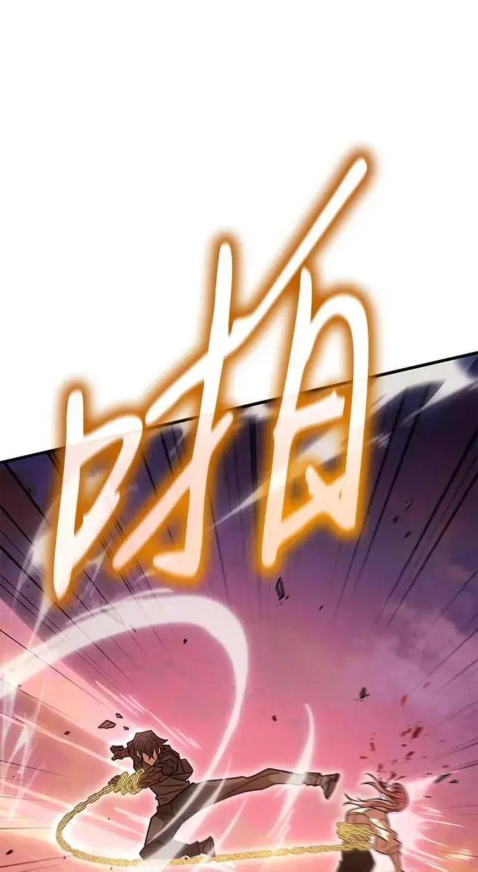 《以王之力重生》第58话图15