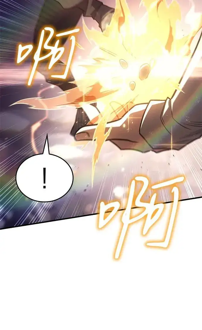 《以王之力重生》第58话图24