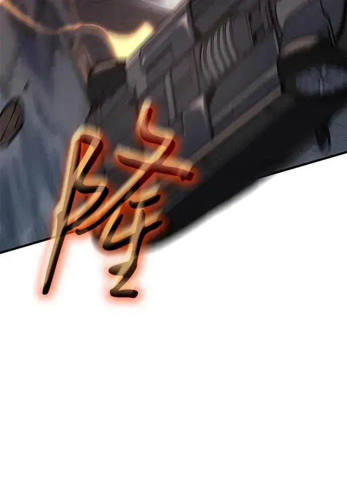 《以王之力重生》第58话图28