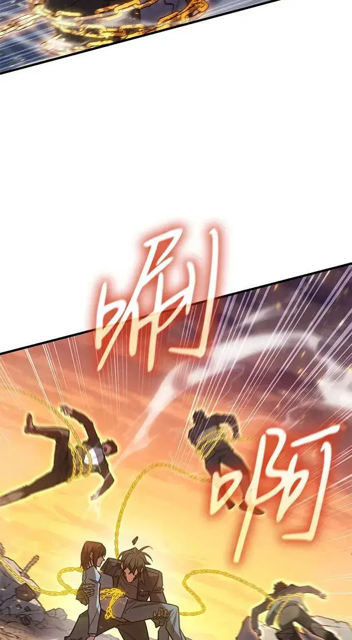 《以王之力重生》第58话图30