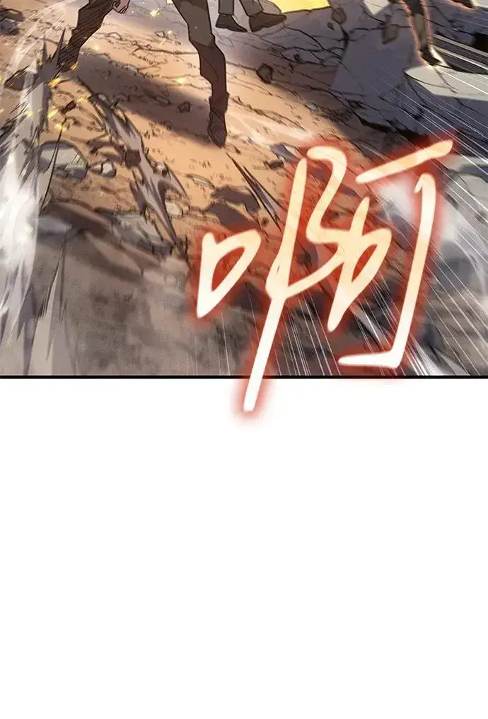 《以王之力重生》第58话图31