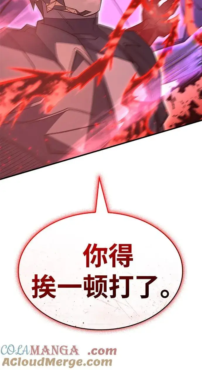 《以王之力重生》第58话图61