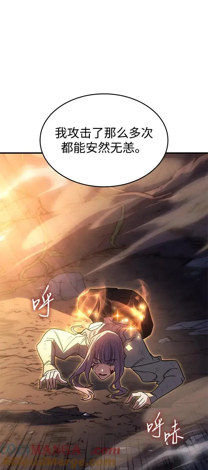 《以王之力重生》第58话图73