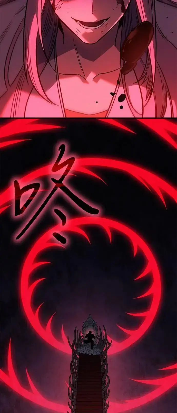 《以王之力重生》第58话图96