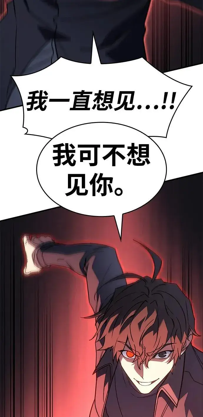 《以王之力重生》第59话图115